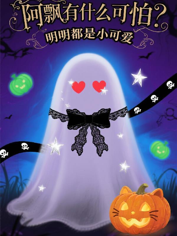 阿飘是哪个地方的方言