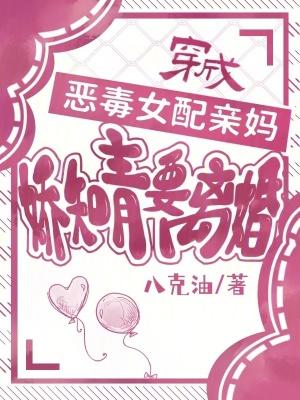 复婚?娇娇知青带崽发家忙得很无弹窗手机版