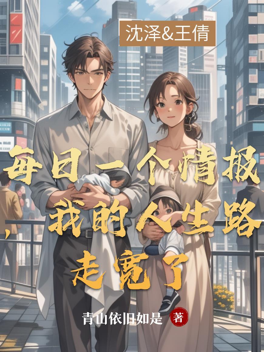 每日一个情报