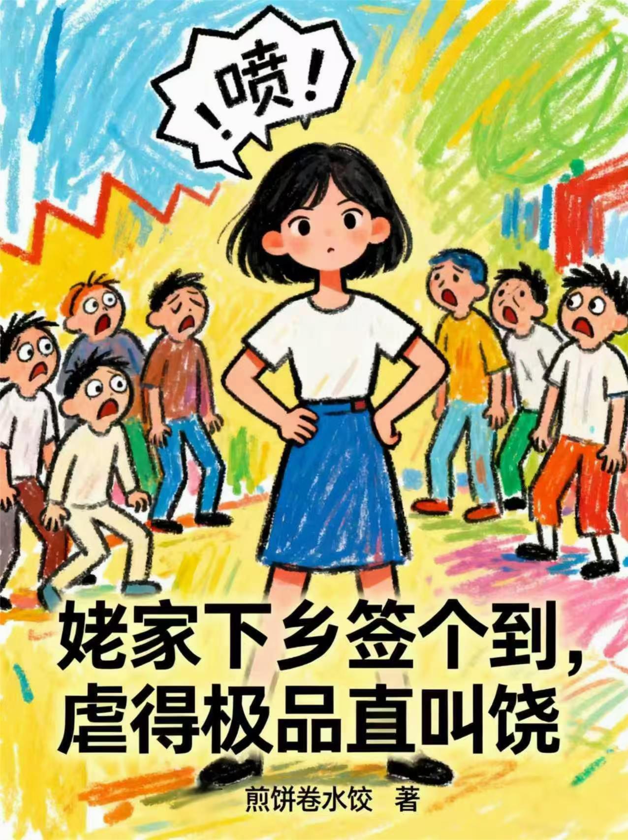 姥家的意思