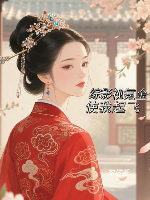 综影视vip金光日