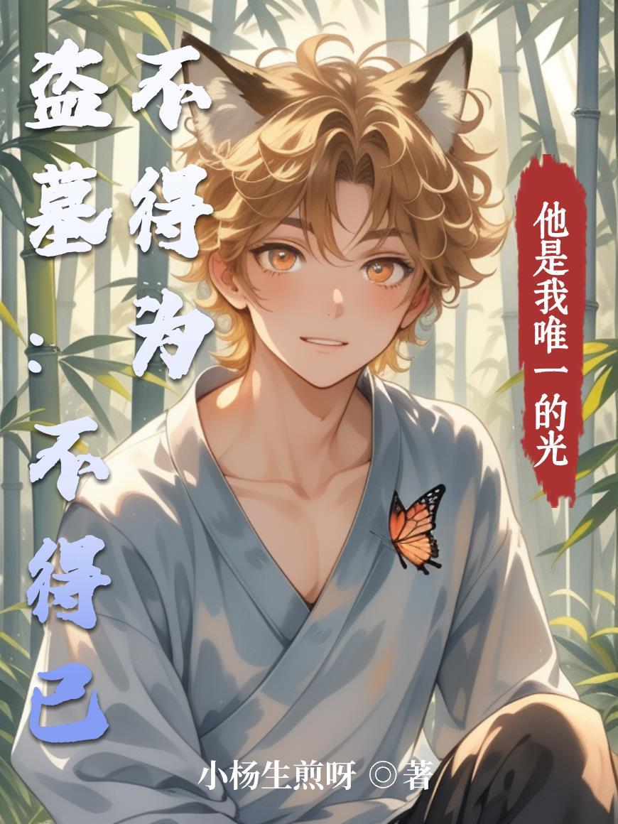 盗墓不准