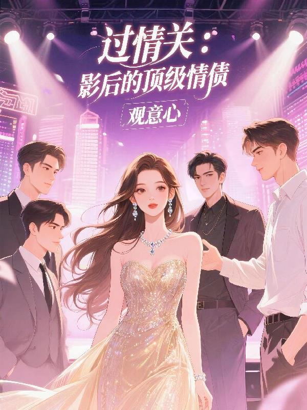 过情关 电视剧