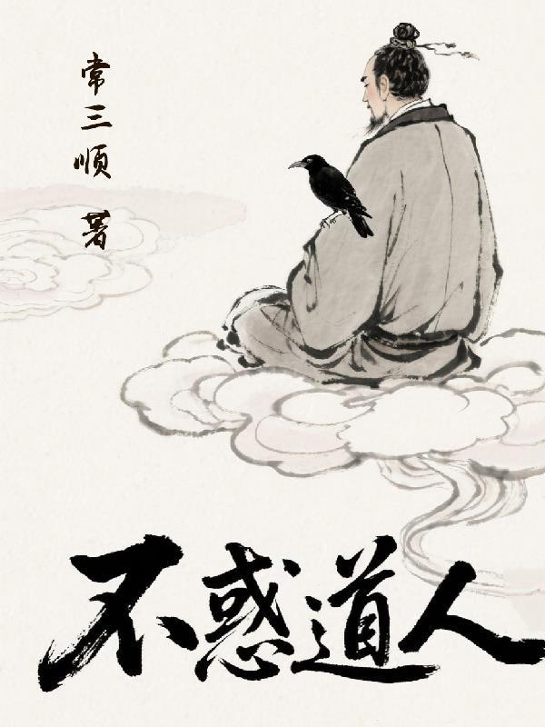 不惑出处哪里