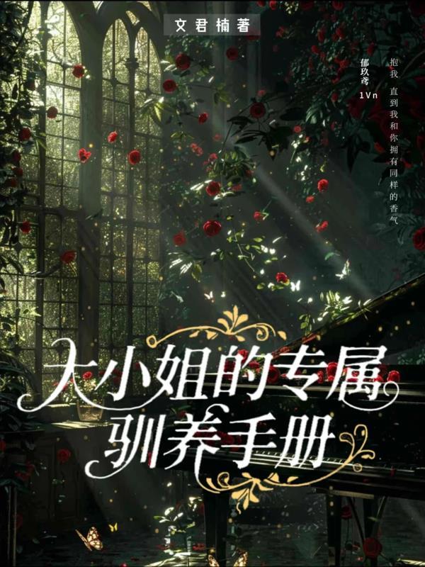 大小姐a∨app