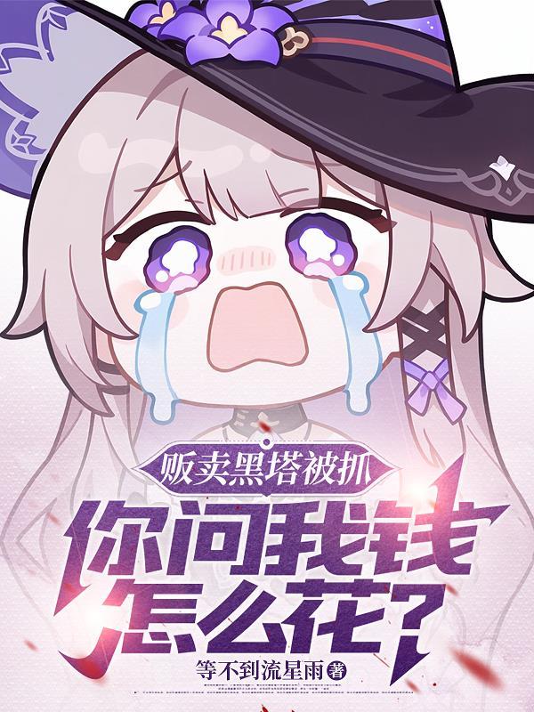 黑塔阅读