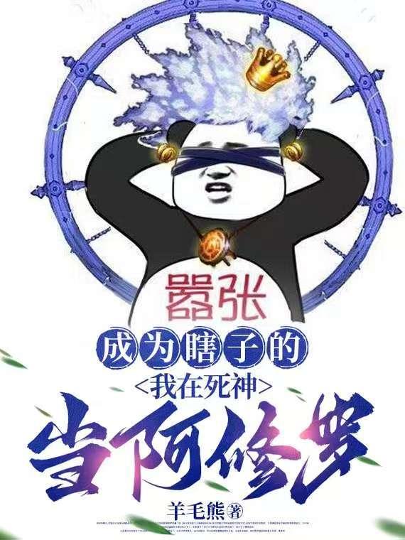 成为瞎子我游历江湖最后和皇上结婚