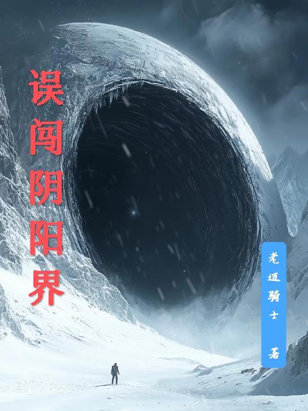 邵氏电影阴阳界