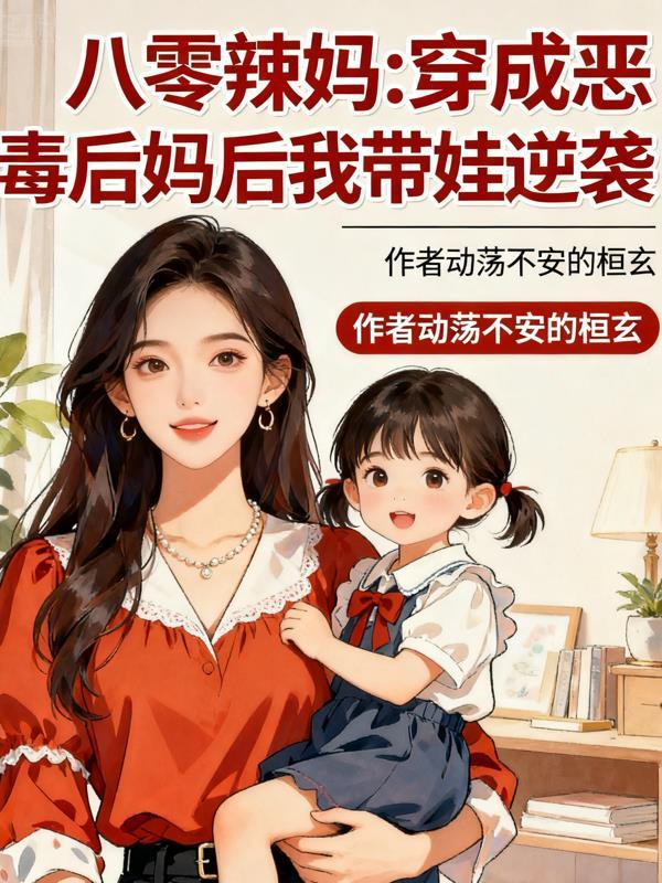 穿成八零恶毒女配后我退婚去读书