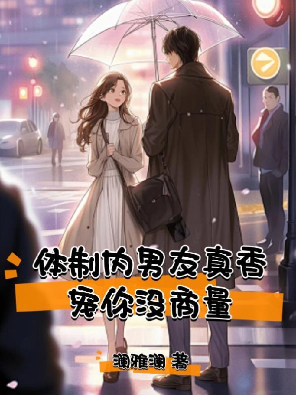 体制内男生啥意思