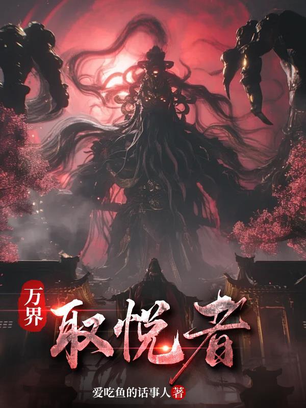 万界提取系统