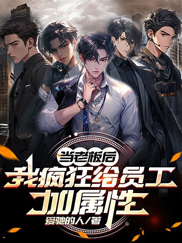 老板主动加薪说明什么