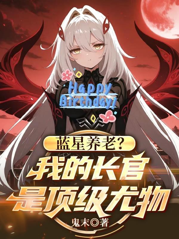 蓝星养护产品怎么样