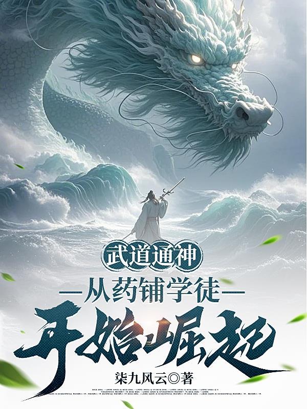 武道通神从加点天赋无弹窗