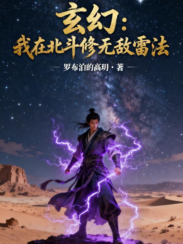 北斗任务