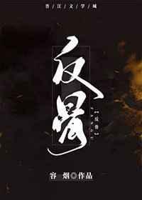反骨甲和正常甲的区别图片
