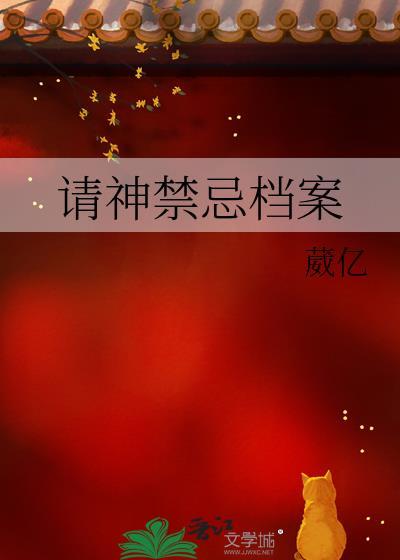 请神仪式