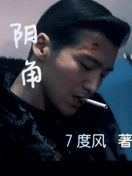 阴角开裂如何修补