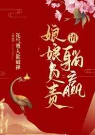 [清