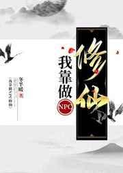 我靠作妖成为修仙界团宠梵音