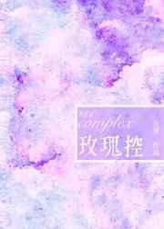 玫瑰by acome