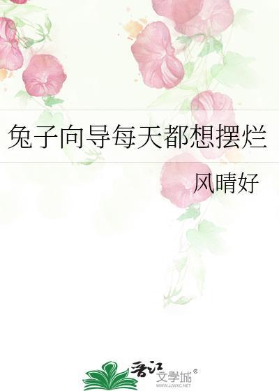 兔子疯狂进食是因为什么