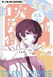团宠完结免费阅读