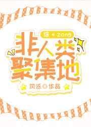 非人类NHP