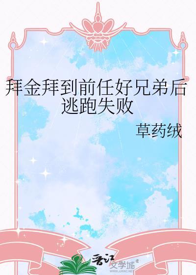 拜金前妻是什么剧