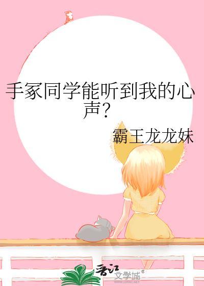 手冢官配