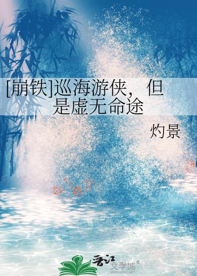 崩铁巡猎角色一览表