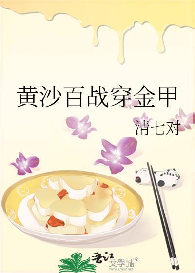 黄沙百战穿金甲不破楼兰终不还是谁写的