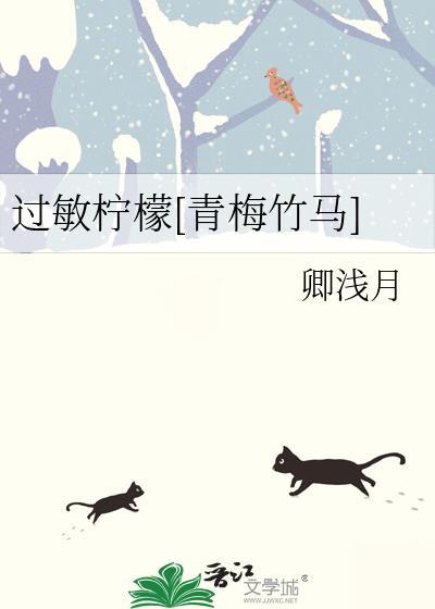 过敏TXT提取码获取