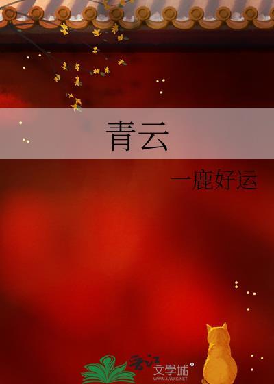 青云谱区举办青年人才交友活动