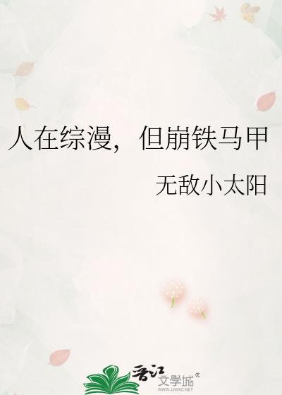 是个中二病