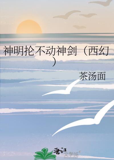 神明也无法猜出正确答案