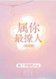 属你最好图片