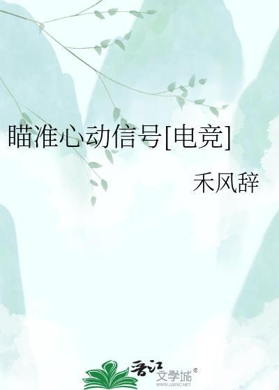 瞄准aim