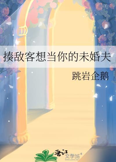 星河江缦发布