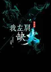 左肩肩膀疼痛要警惕的三种病