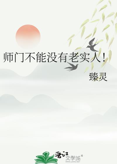 师傅不是师门师傅身份