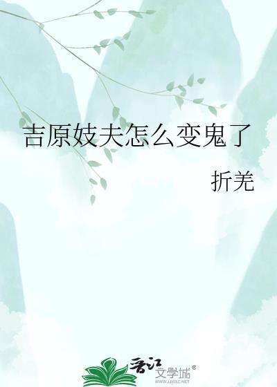 吉原是什么
