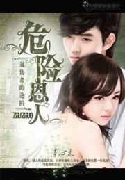复仇者-x