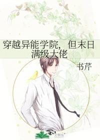 末世异能者穿越年代的