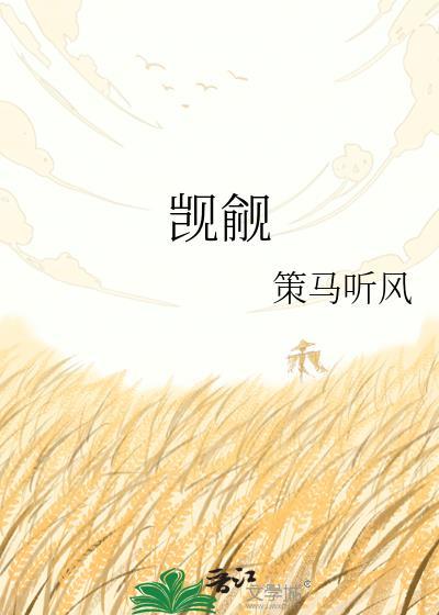觊觎读音