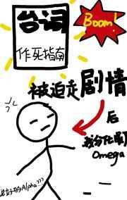 被迫从变成o
