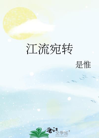 月照花林皆似散