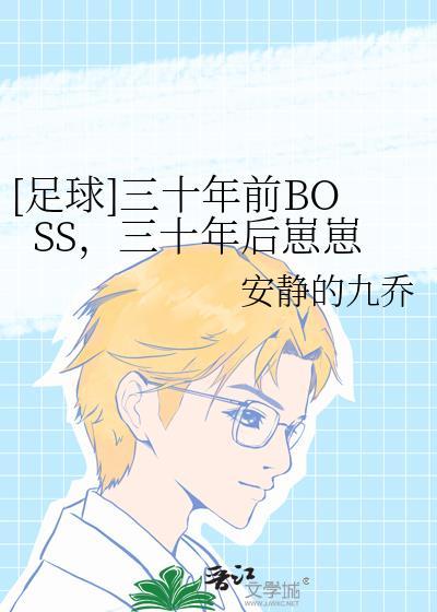 前三十年和后三十年