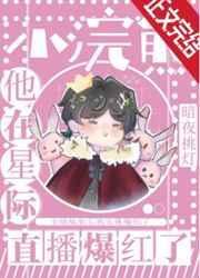 直播小浣熊软件直播是怎么用