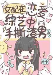 恋综cp2026